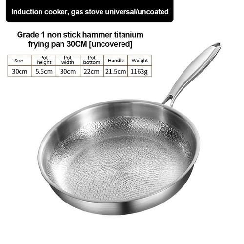 New pure titanium pan - titanium, pan,